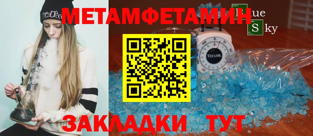 Амфетамин Premium Сатка