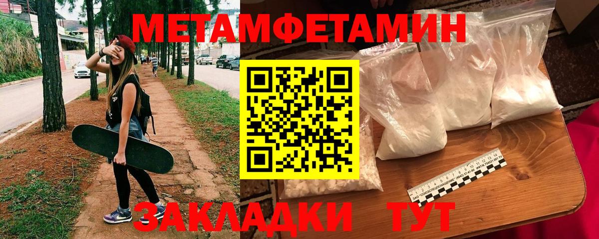 ЭКСТАЗИ Сатка
