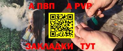МДПВ Северобайкальск