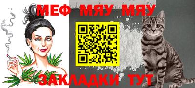 мдма Рыбинск