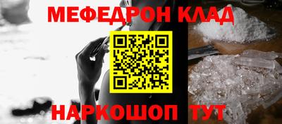ALPHA PVP Рязань