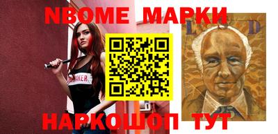 героин Рузаевка