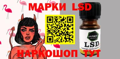 мет Севастополь