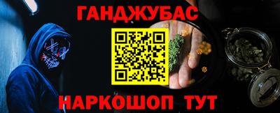 мдма Рыбинск