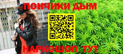 мдма Рыбинск