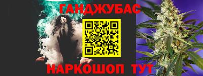 героин Рузаевка