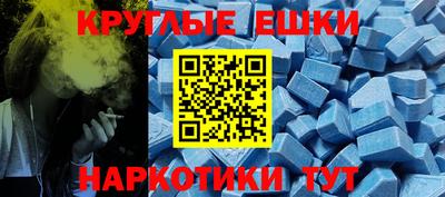 мдма Рыбинск