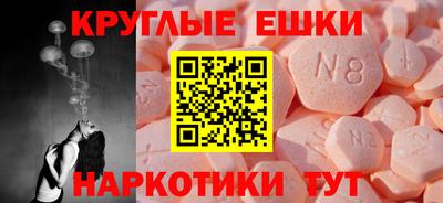 мдма Рыбинск