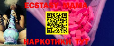МДПВ Северобайкальск