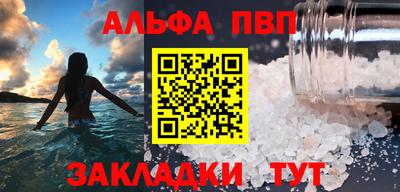 МДПВ Северобайкальск