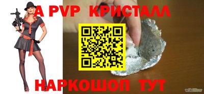 МДПВ Северобайкальск