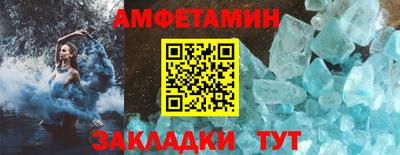 ALPHA PVP Рязань