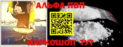 мдма Рыбинск