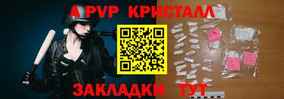 МДПВ Северобайкальск