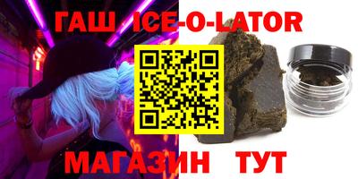 мет Севастополь