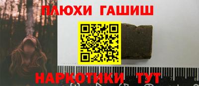 мдма Рыбинск