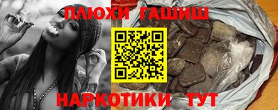 героин Рузаевка