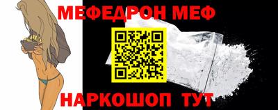 МДПВ Северобайкальск