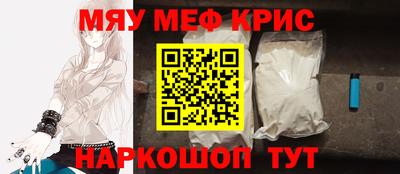 ALPHA PVP Рязань