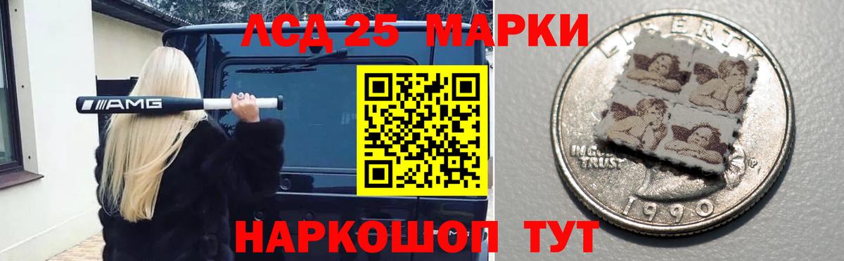 Сатка  LSD-25 экстази ecstasy  Вход с VPN  Лсд 25 экстази кислота 
