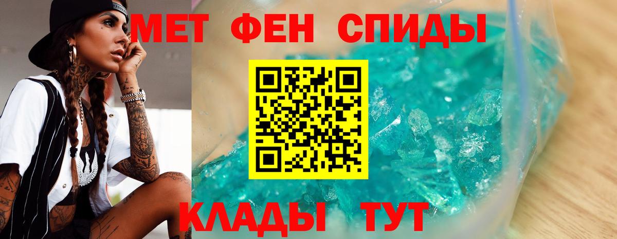 Сатка  МЕТАМФЕТАМИН мет  Метамфетамин  Вход с VPN  МЕТАМФЕТАМИН мет 