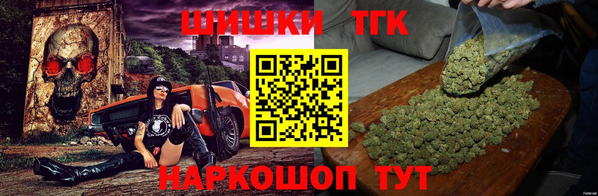 Канабис THC 21% Сатка
