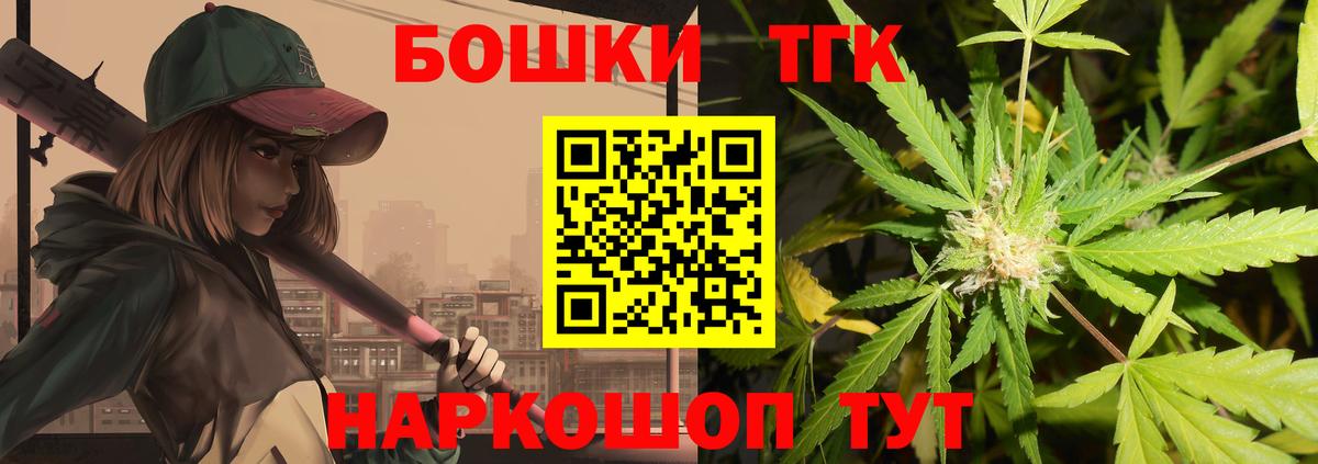 Марихуана сатива  Вход с VPN  Каннабис Ganja  Сатка  Каннабис Ganja 